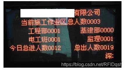  rfid标签,rfid货物,rfid人员管理